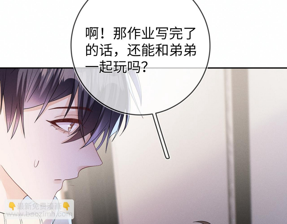 第79话  解脱的方式38