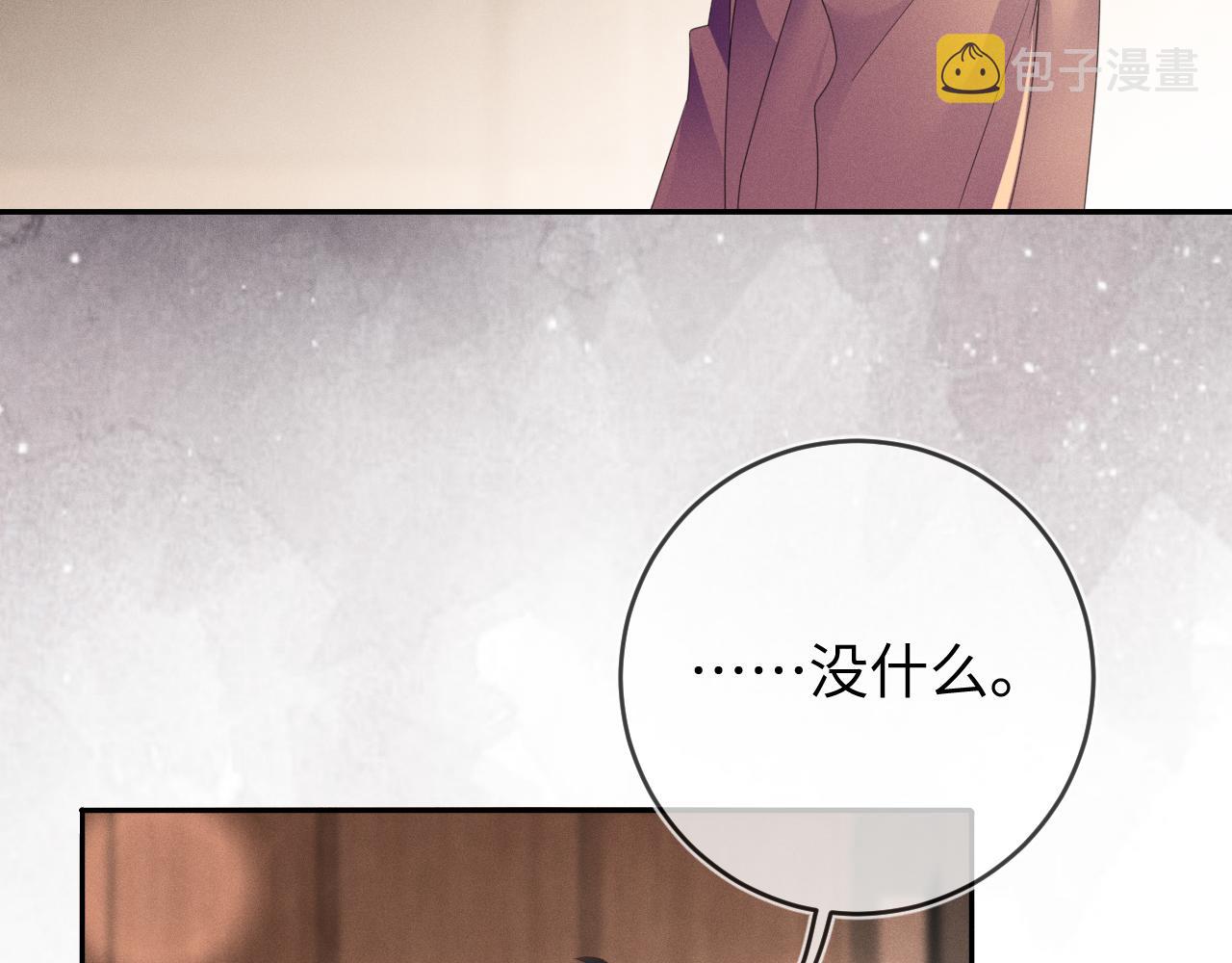 第49话  真相81