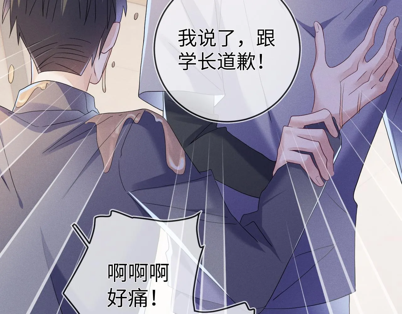 第86话  往事如烟91
