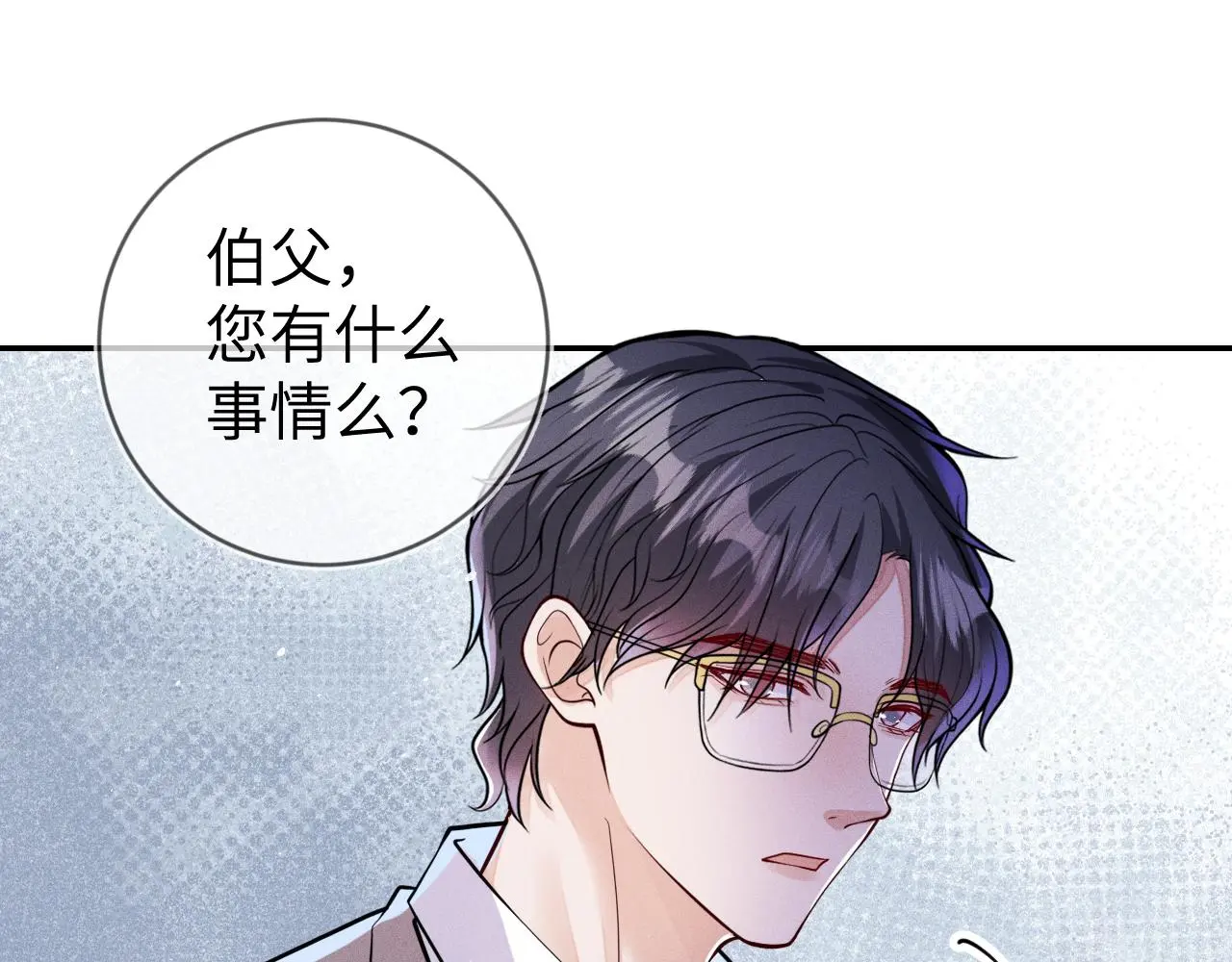 第109话 发生车祸76