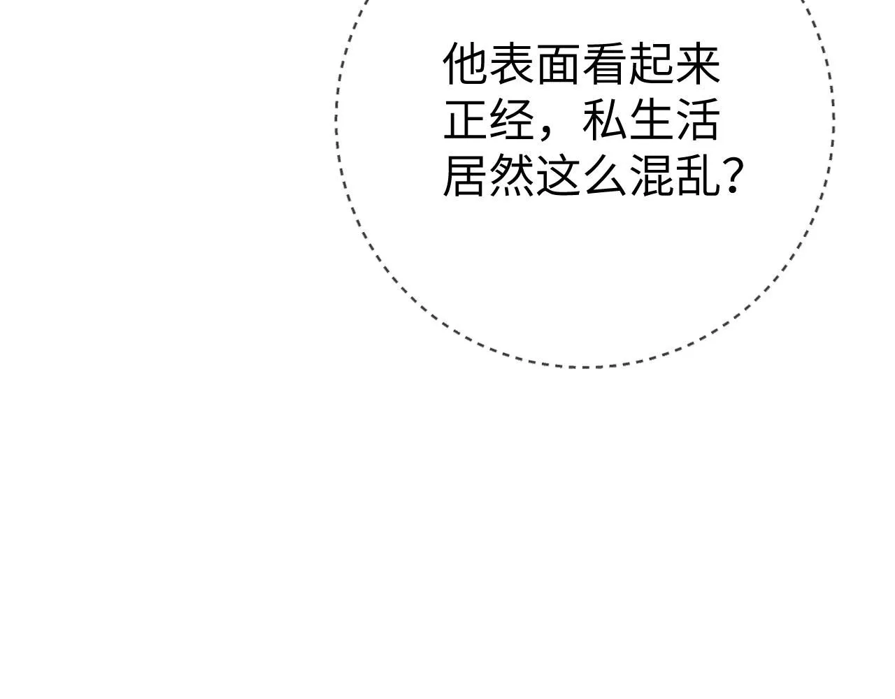 第107话  流言60