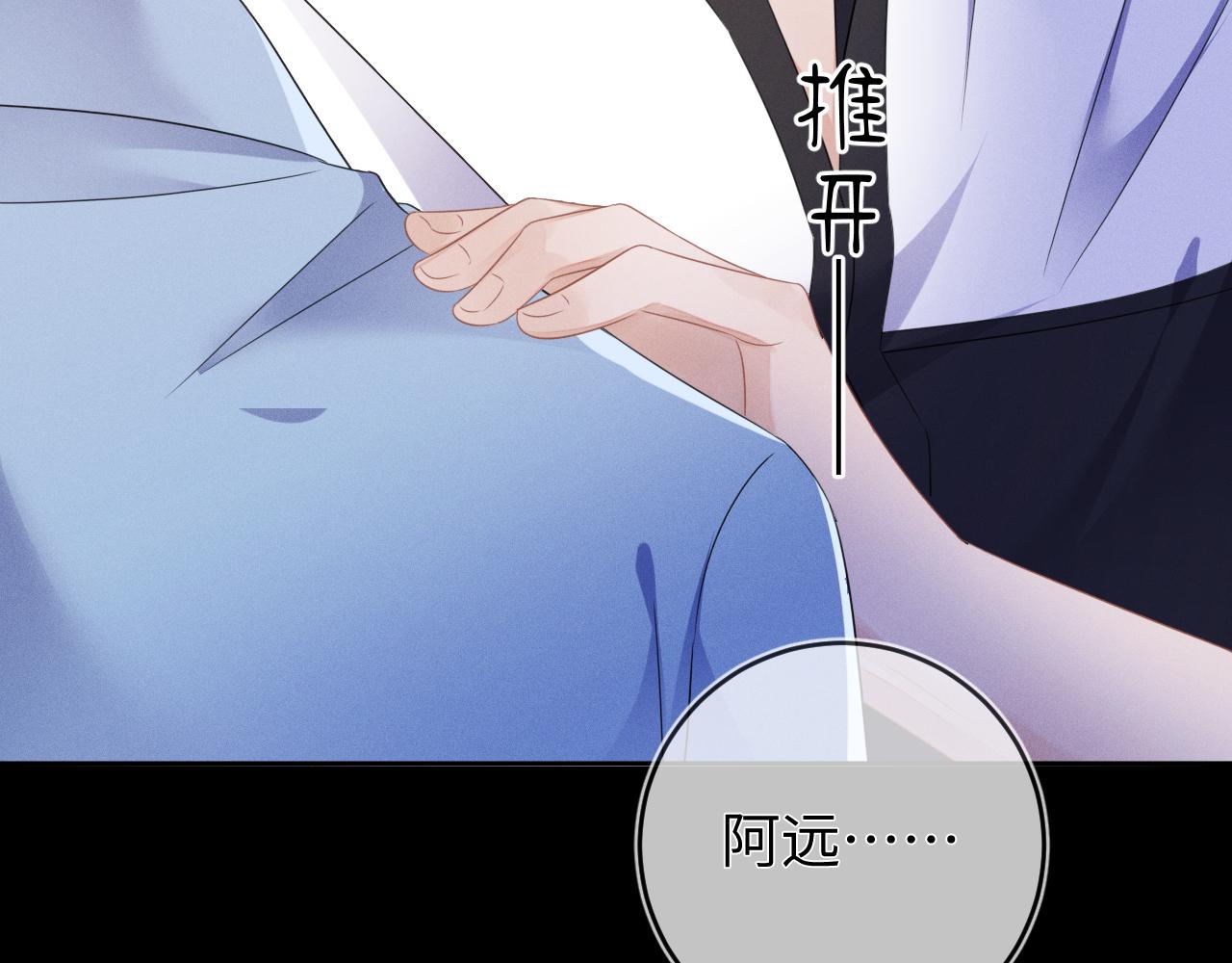 第53话  决断99