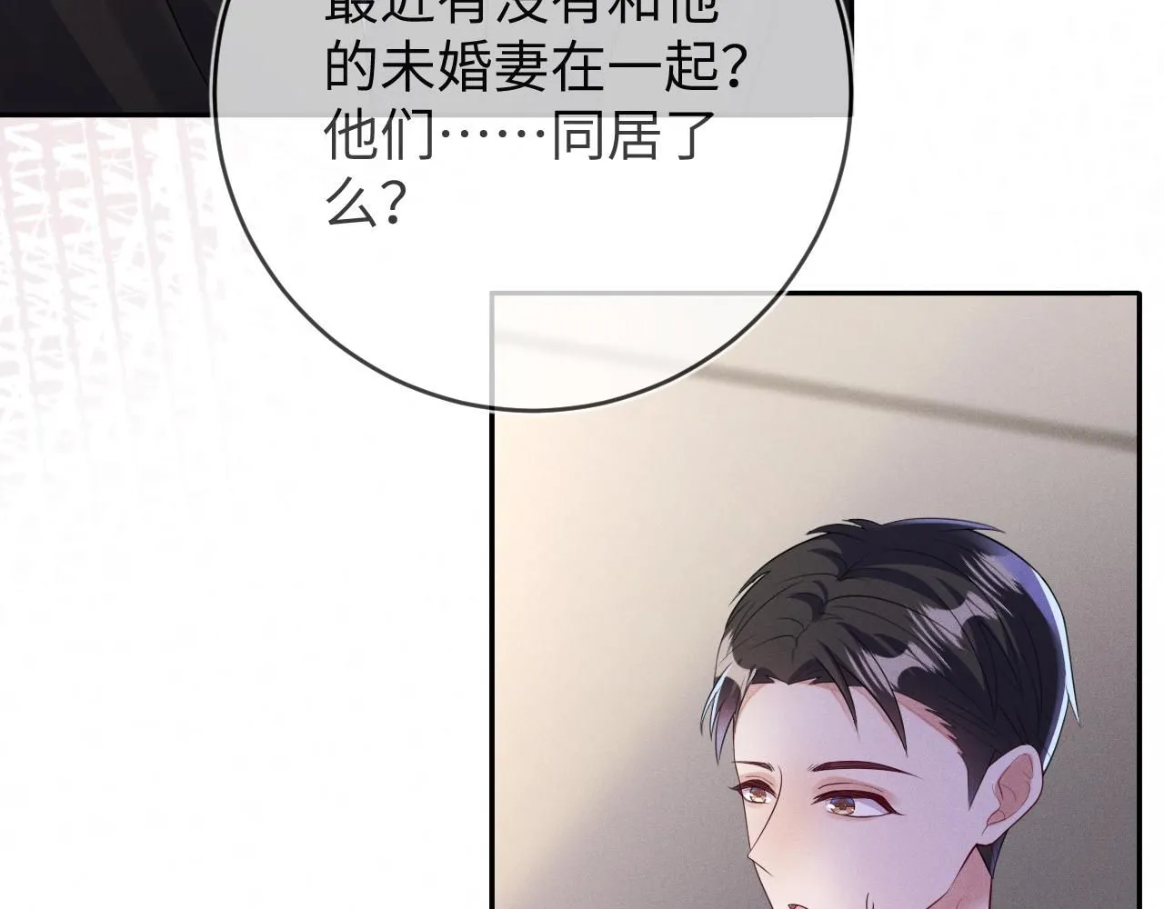 第97话  报复33
