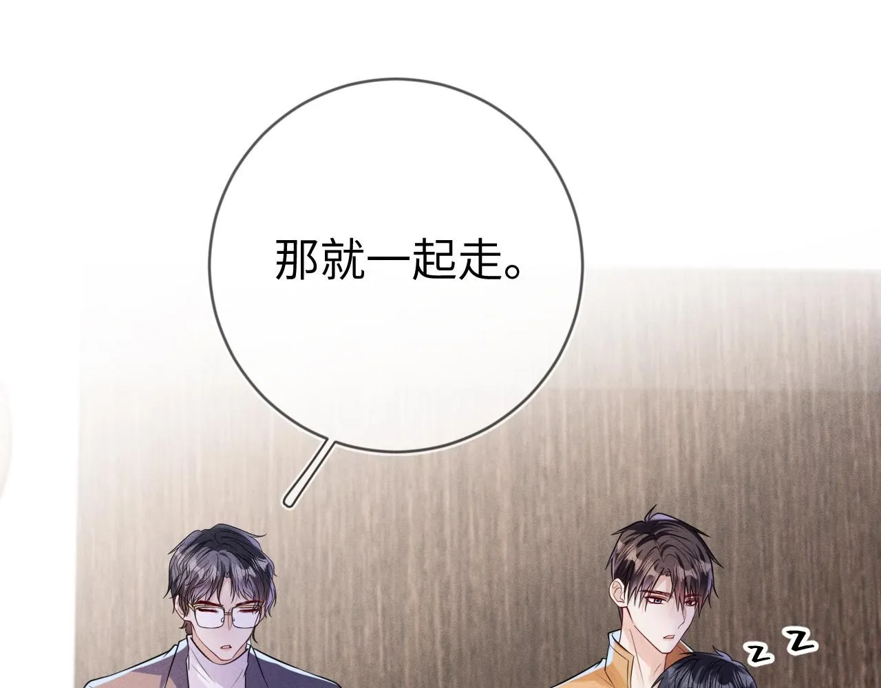 第107话  流言50
