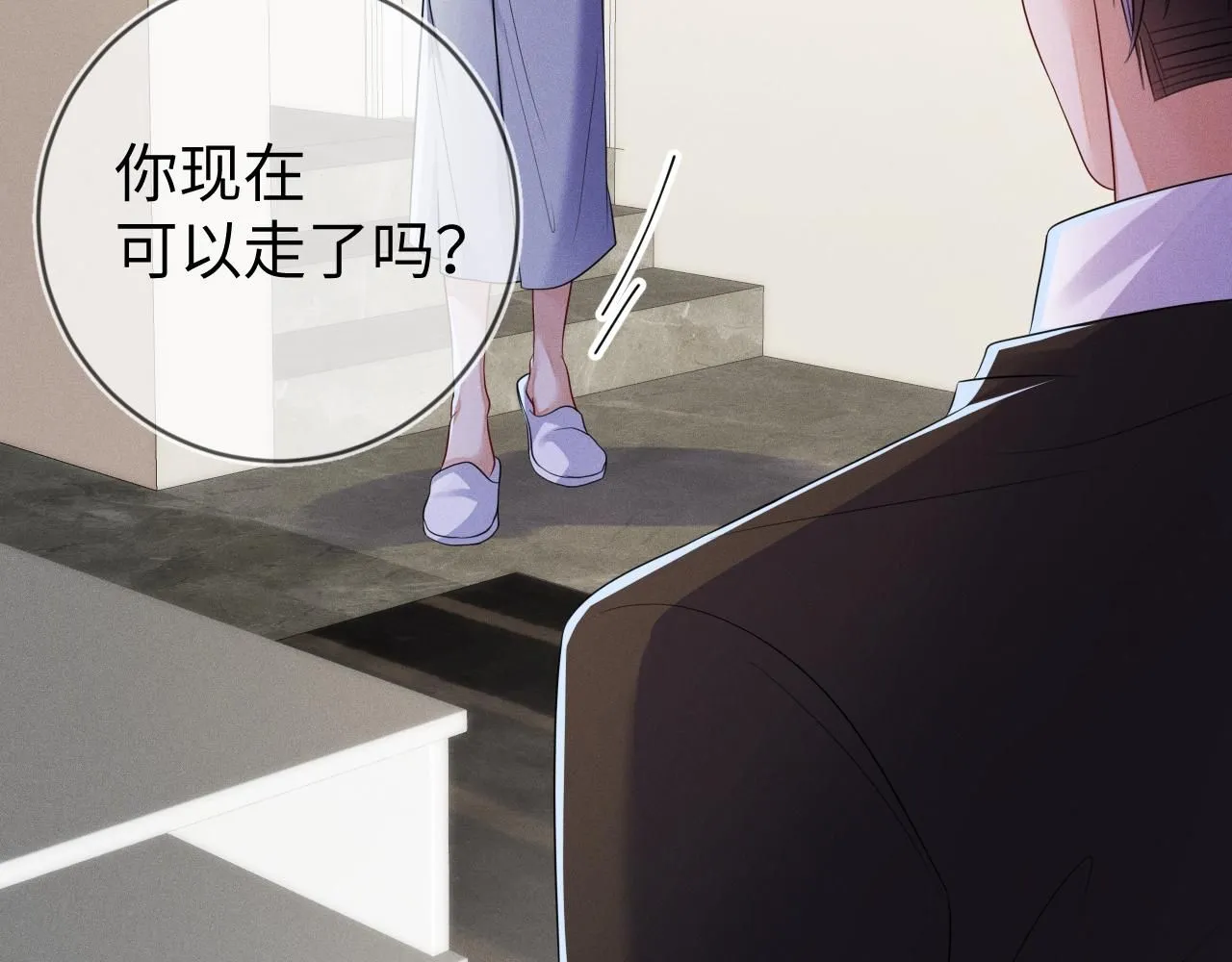 第101话  雷雨夜23