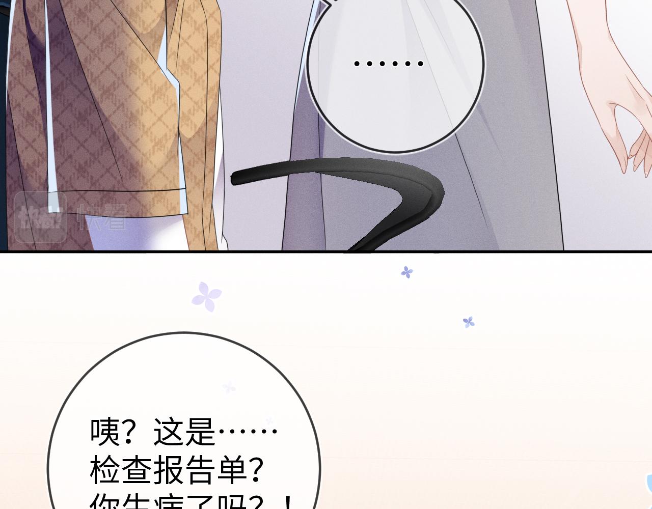 第57话  别无选择38