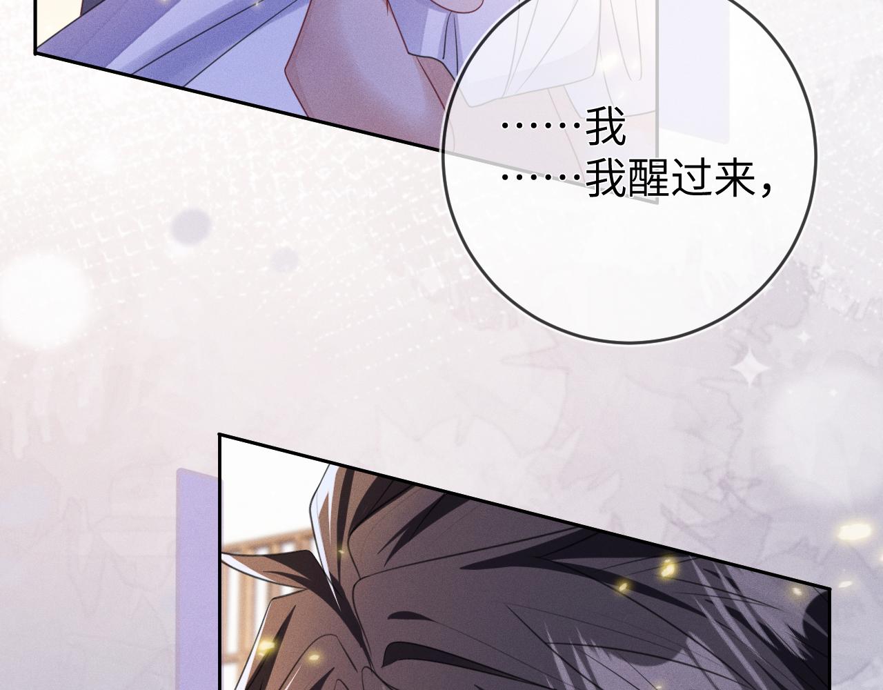 第63话  噩梦143