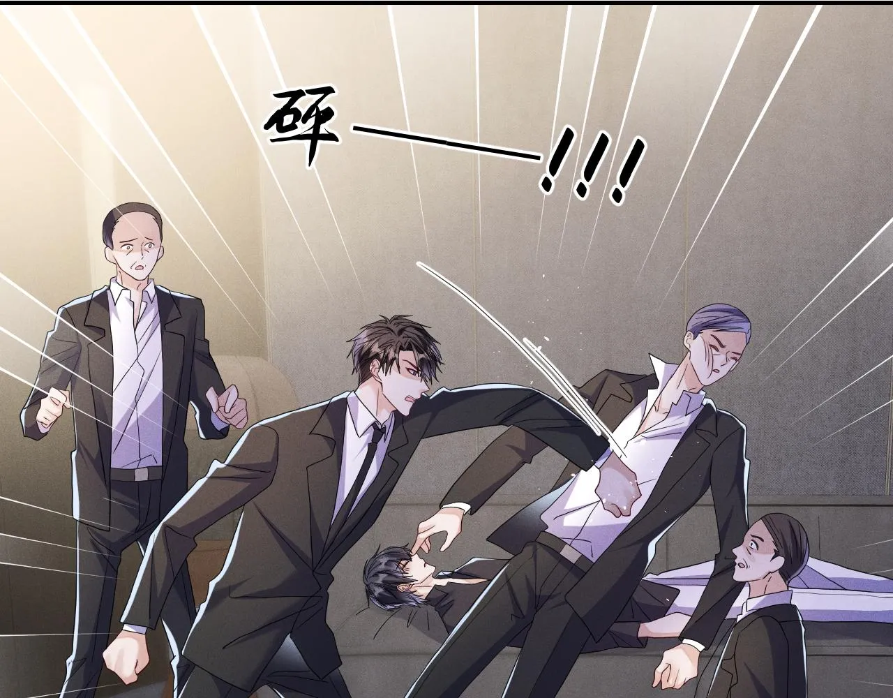 第89话  色胆包天102