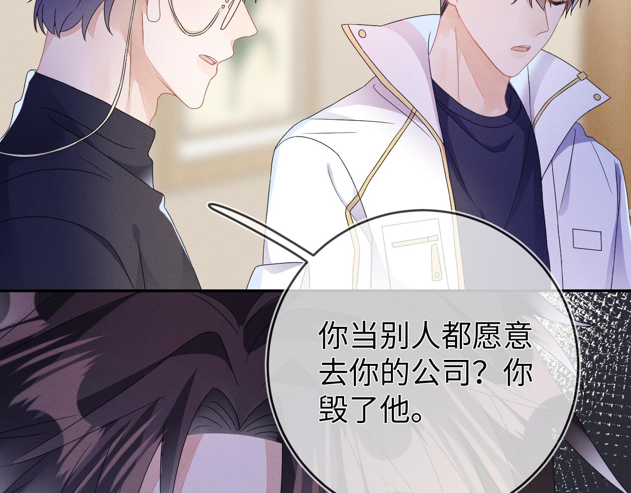 第43话  他的报复11