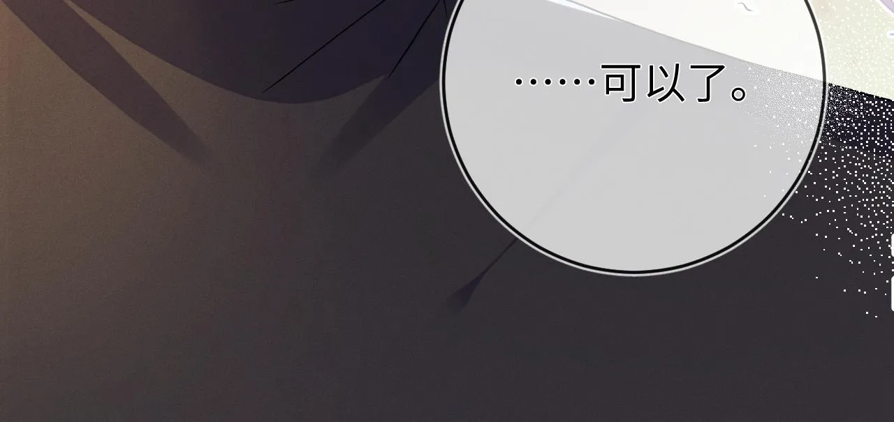 第85话  卑微102
