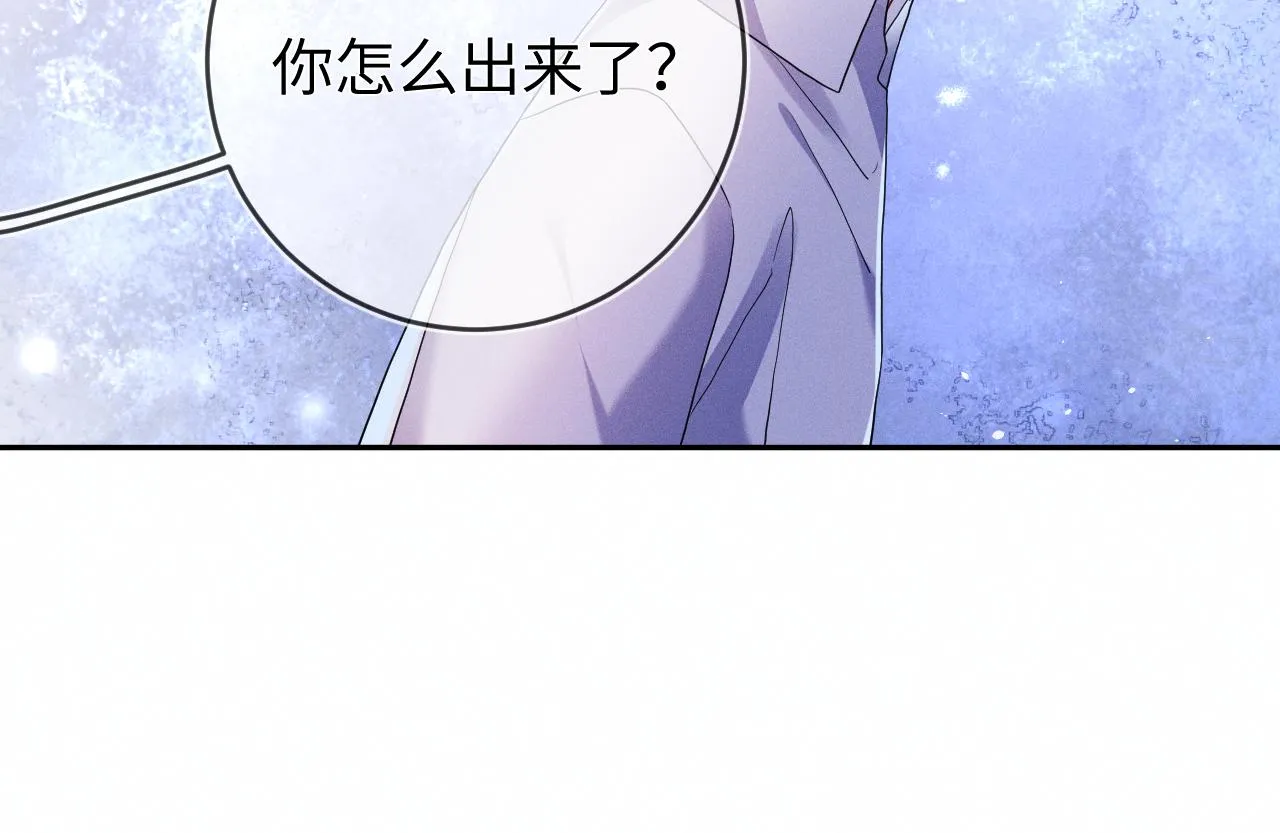 第88话  隐患19