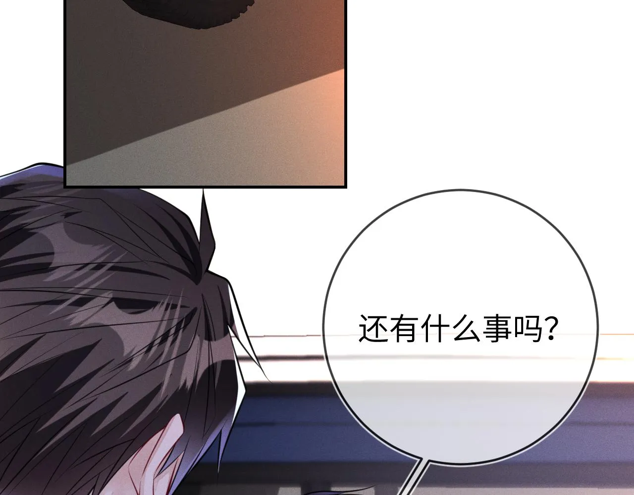 第93话  病名为爱21