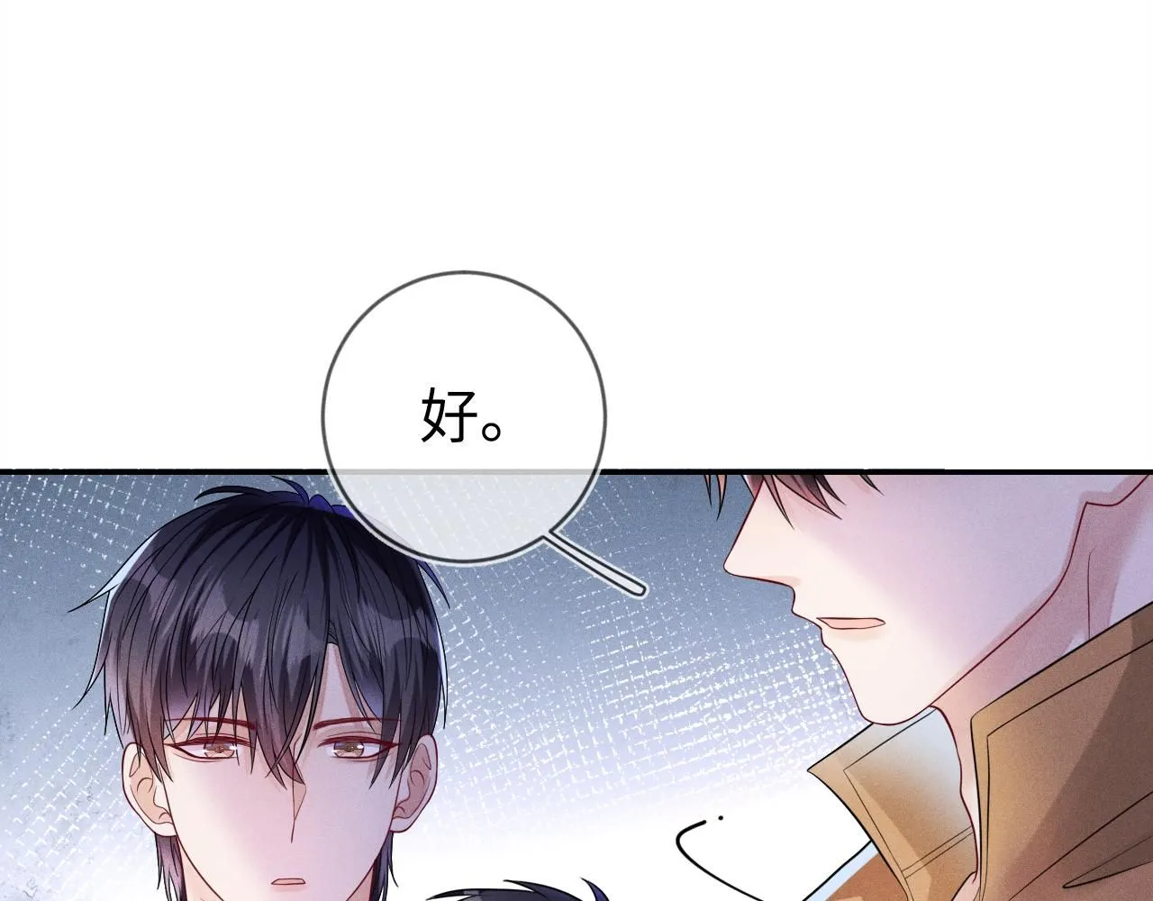 第107话  流言5