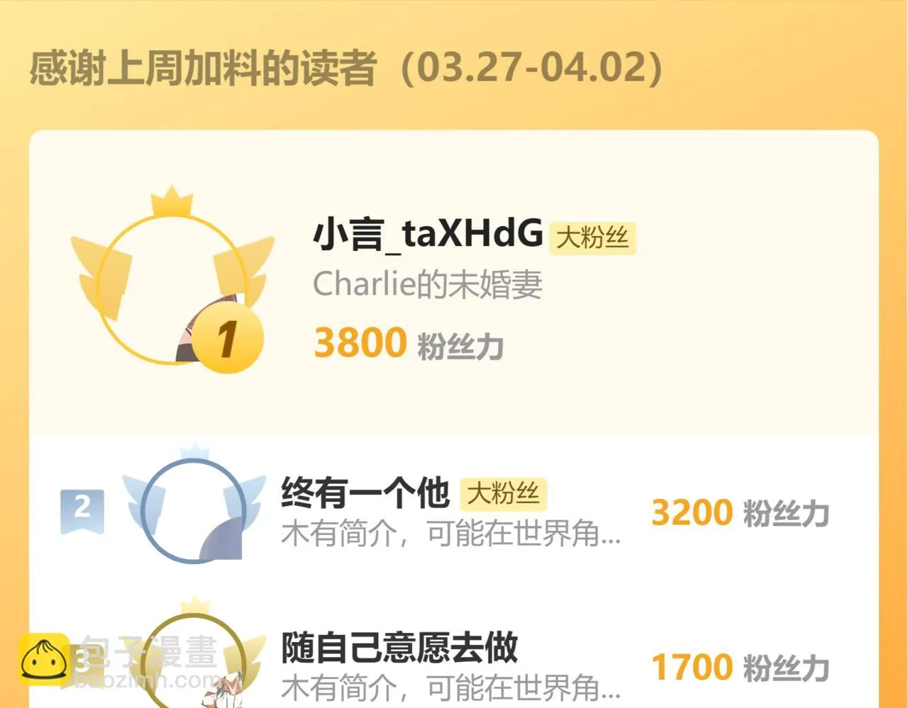 第84话  自食恶果117
