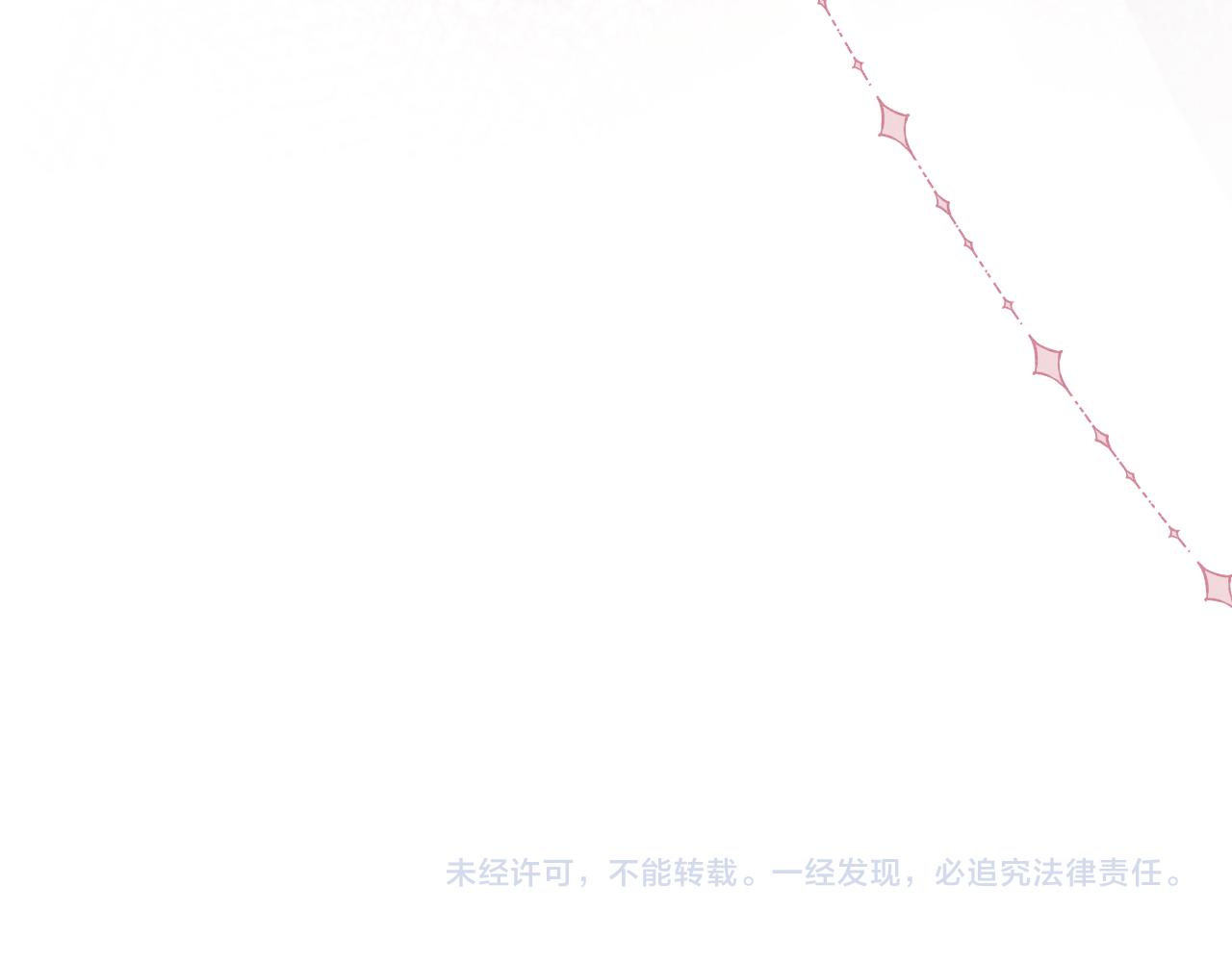 第55话  恨透了115