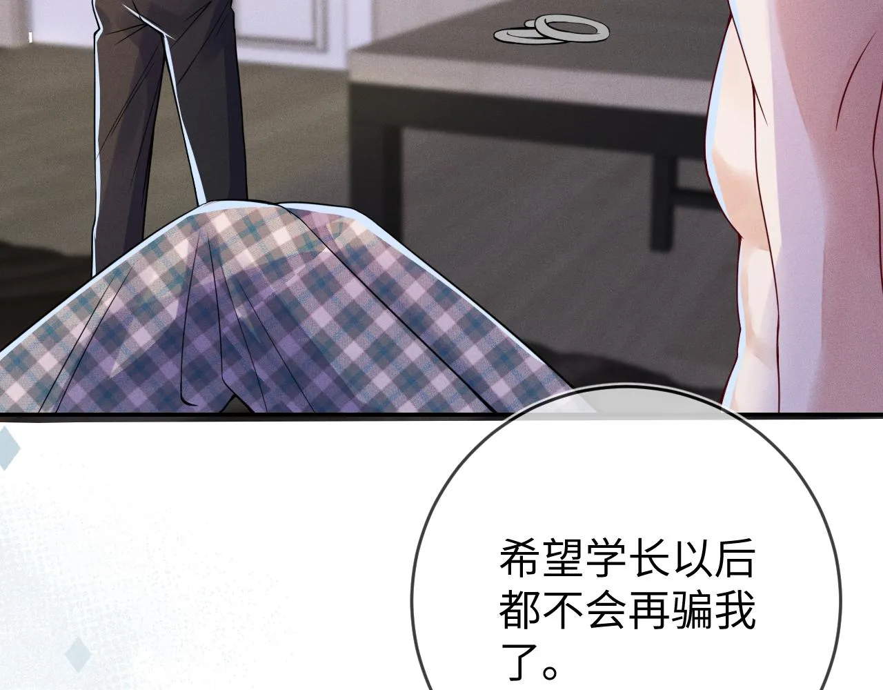 第95话  死局24