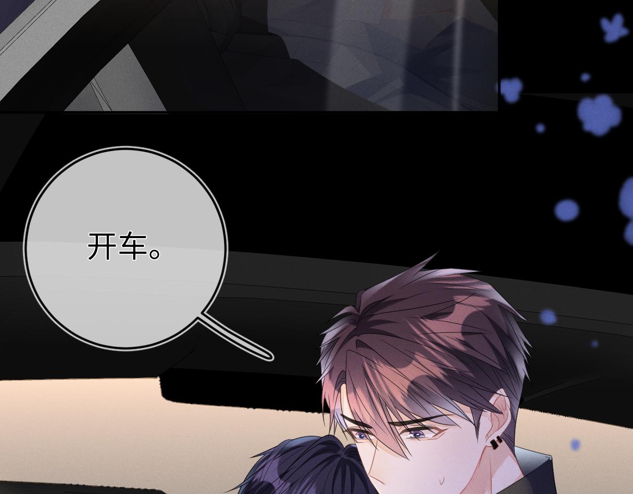 第54话  扪心自问24