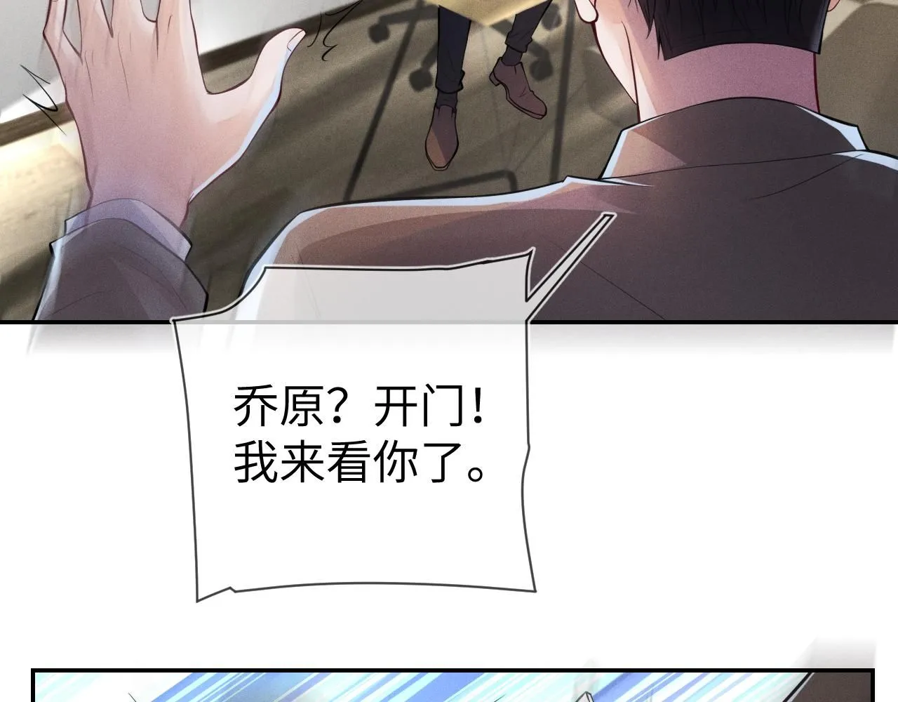 第108话 别信那些胡说八道68