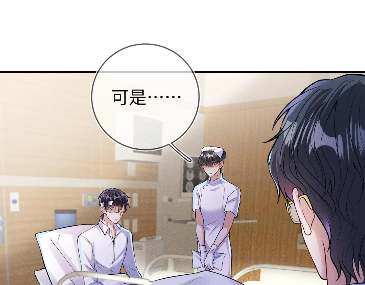 第109话 发生车祸58