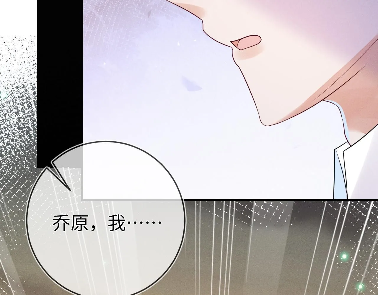 第99话  困兽12