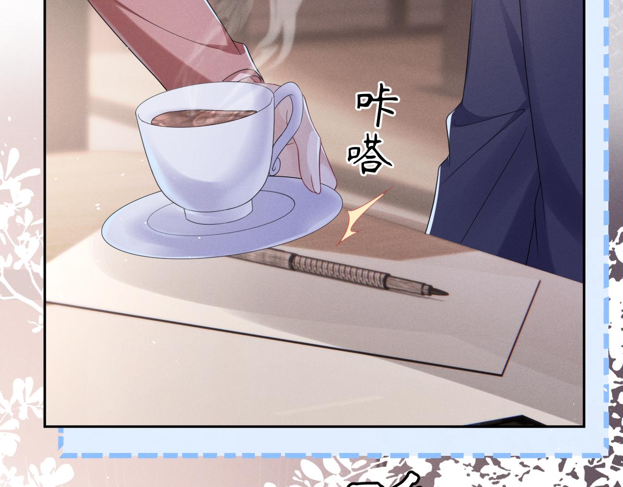 第63话  噩梦35