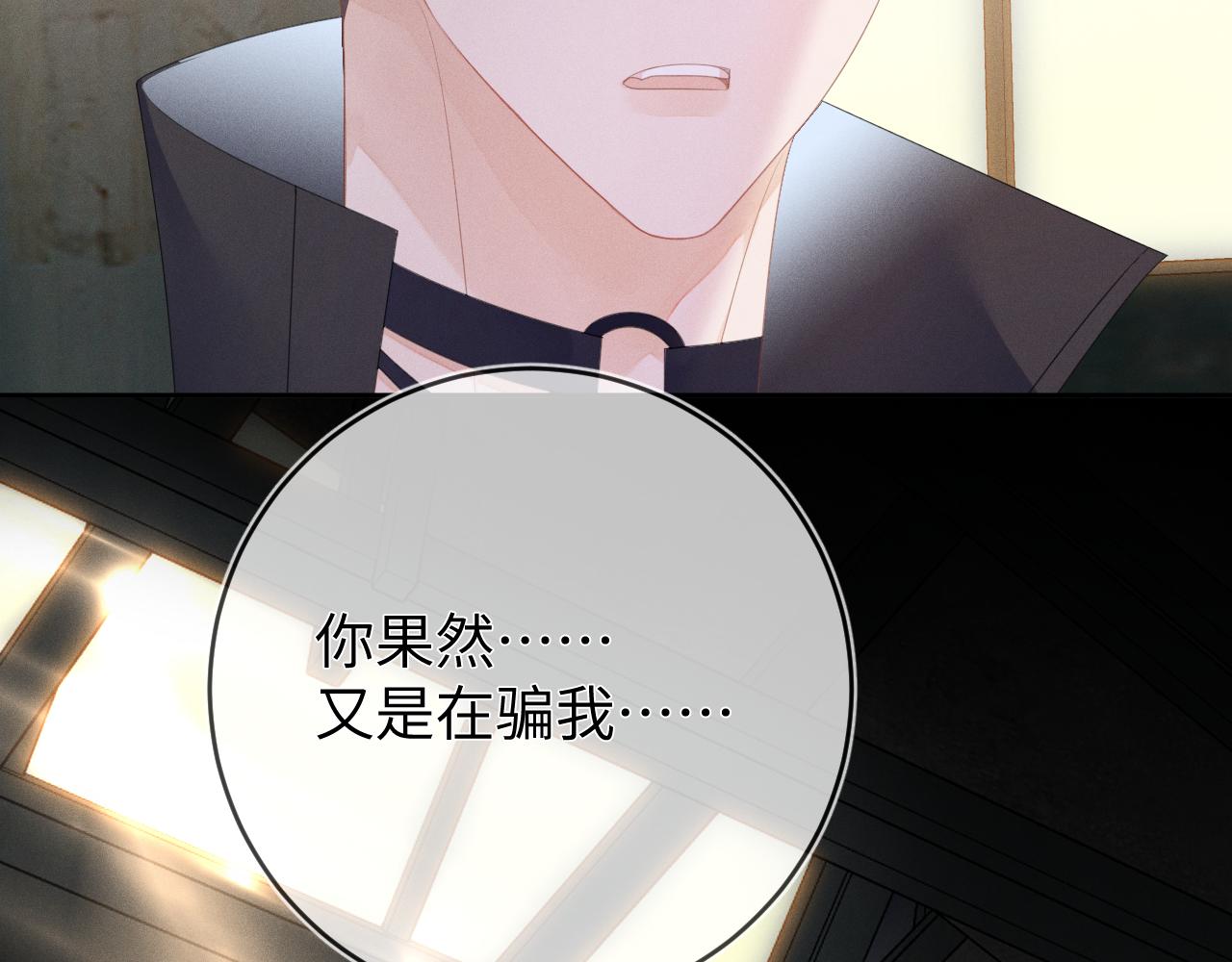第53话  决断71