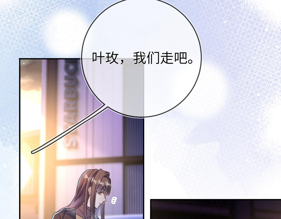 第74话  灰烬34