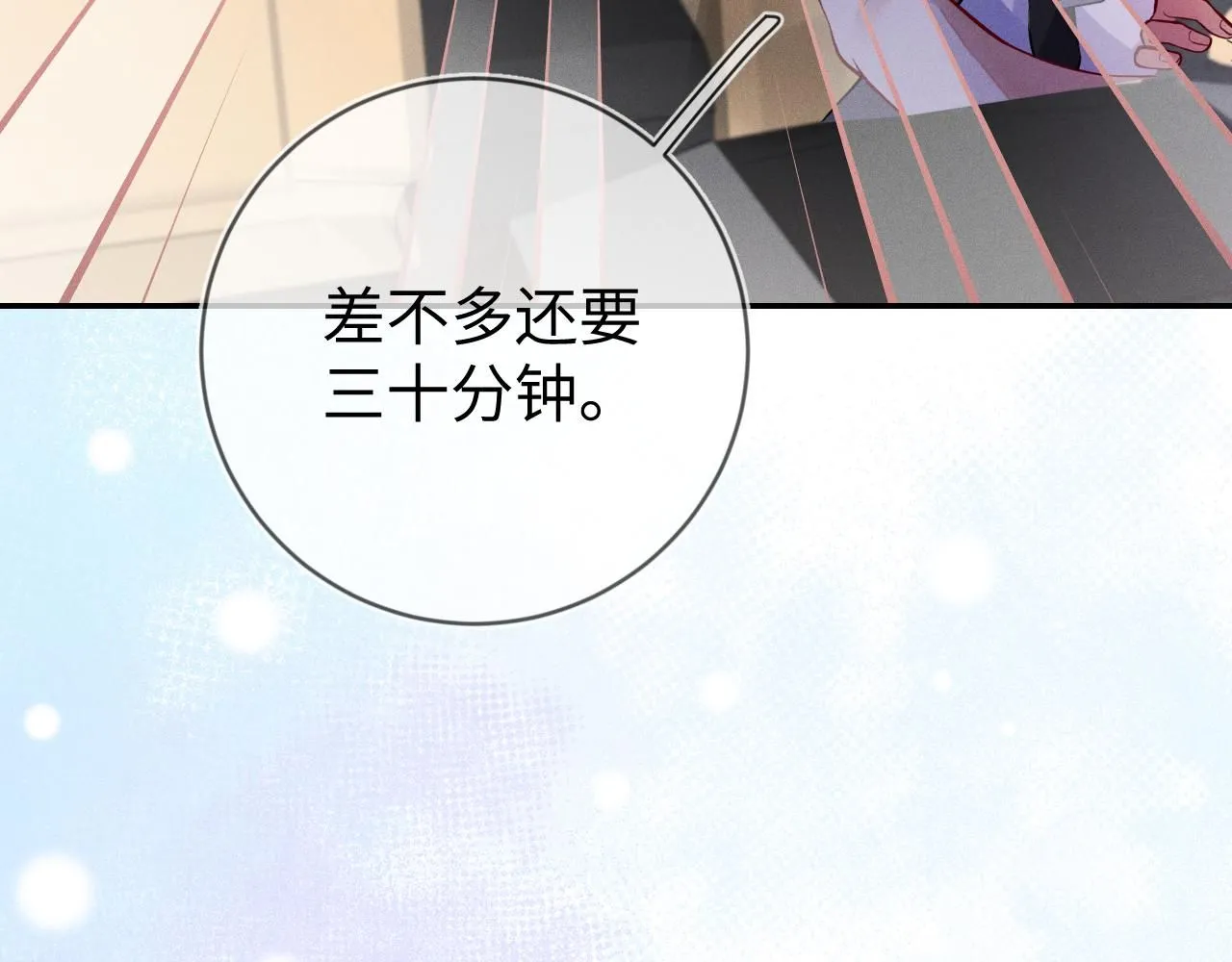 第108话 别信那些胡说八道93