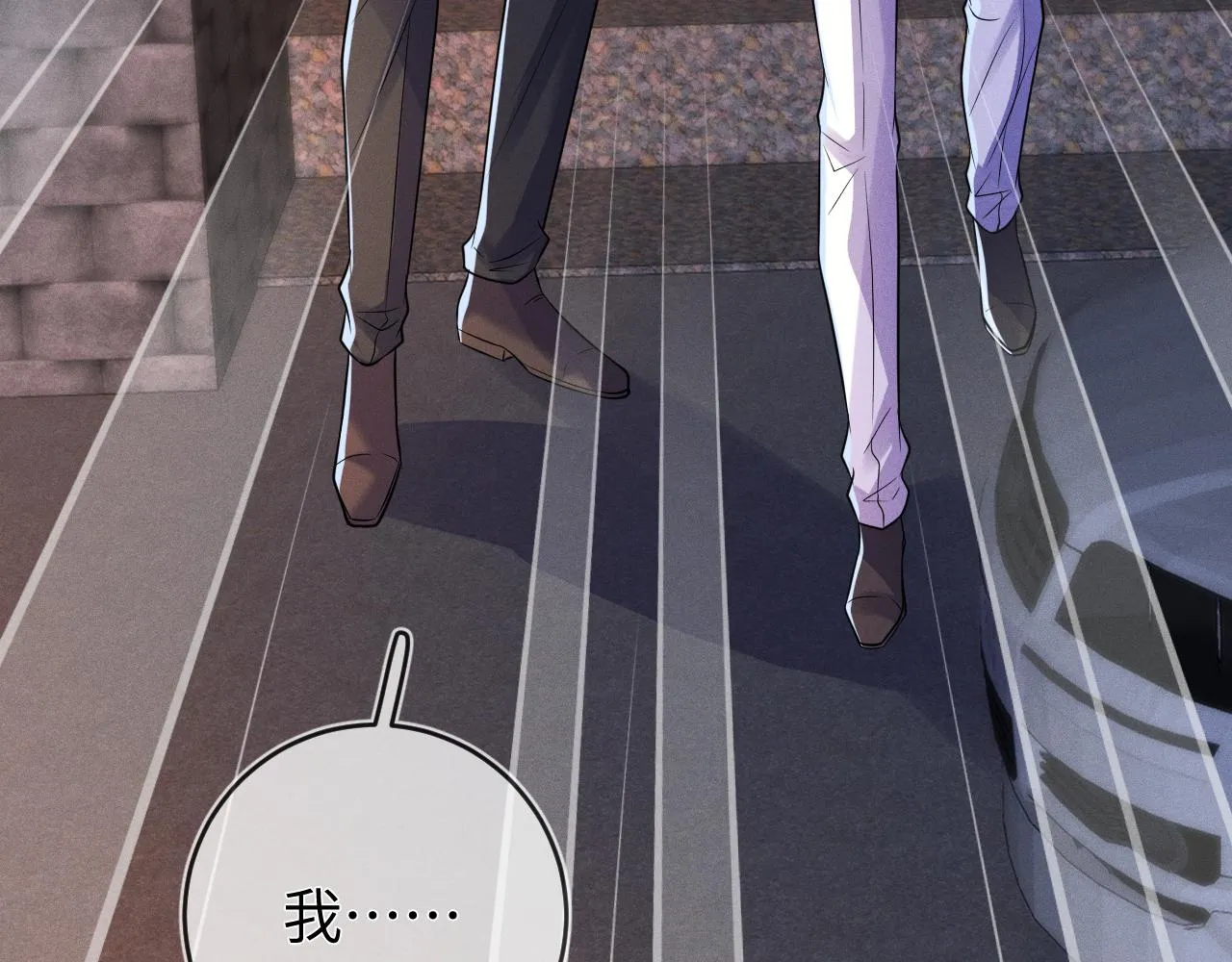 第89话  色胆包天16
