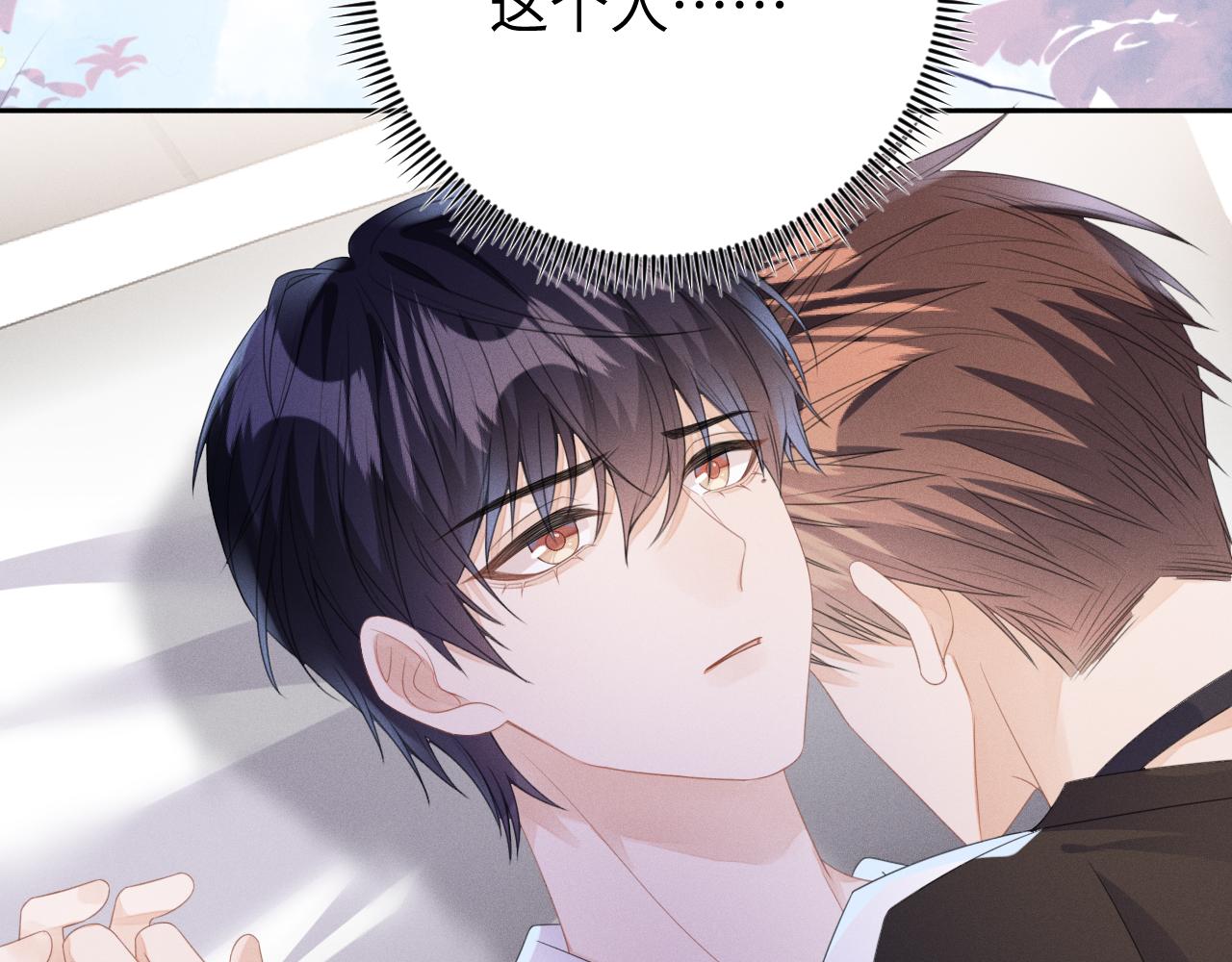第55话  恨透了108