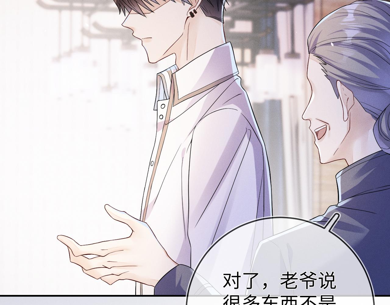 第68话  弃婴16