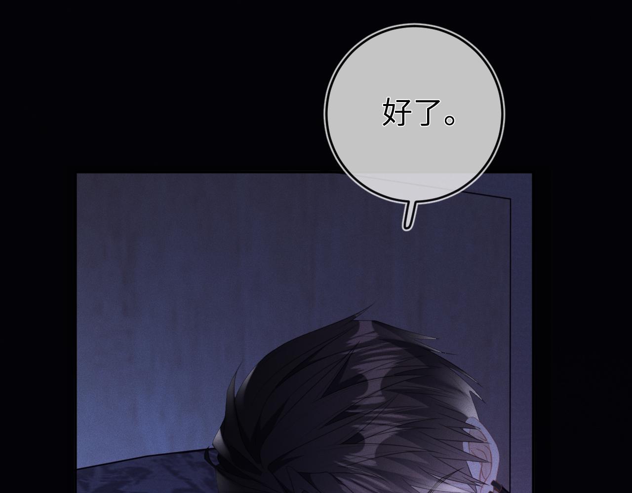 第59话  戒指71