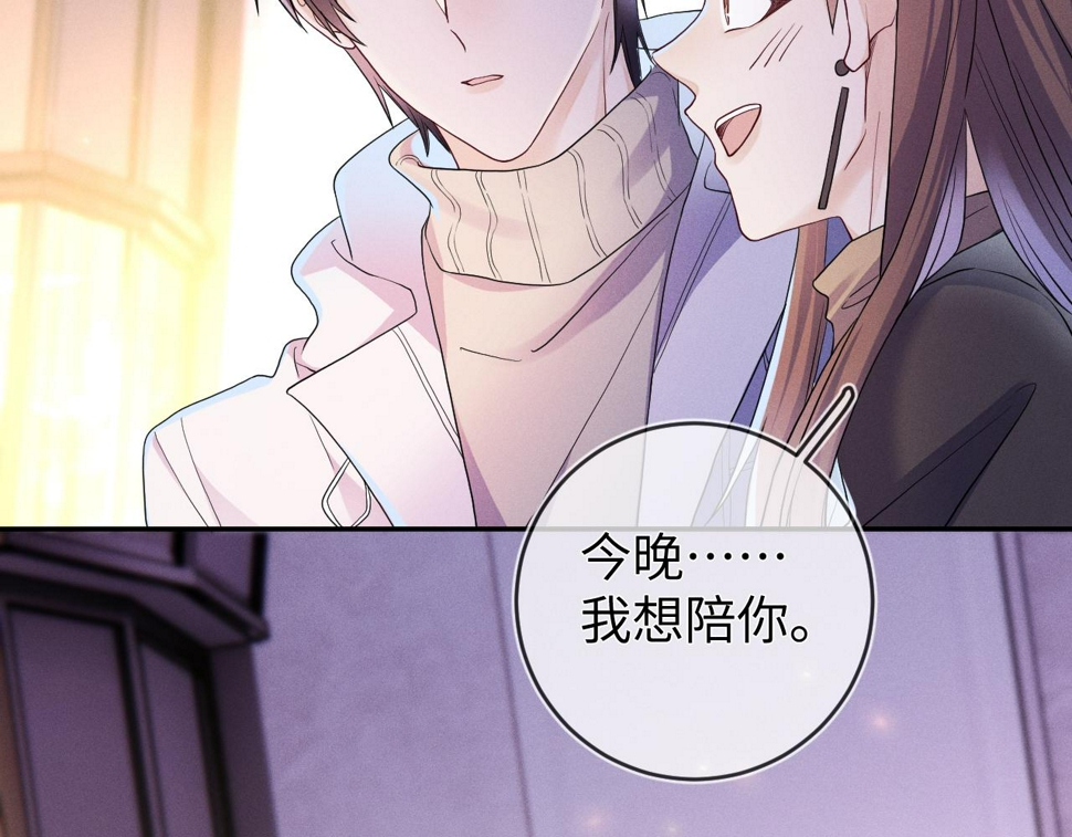 第74话  灰烬101