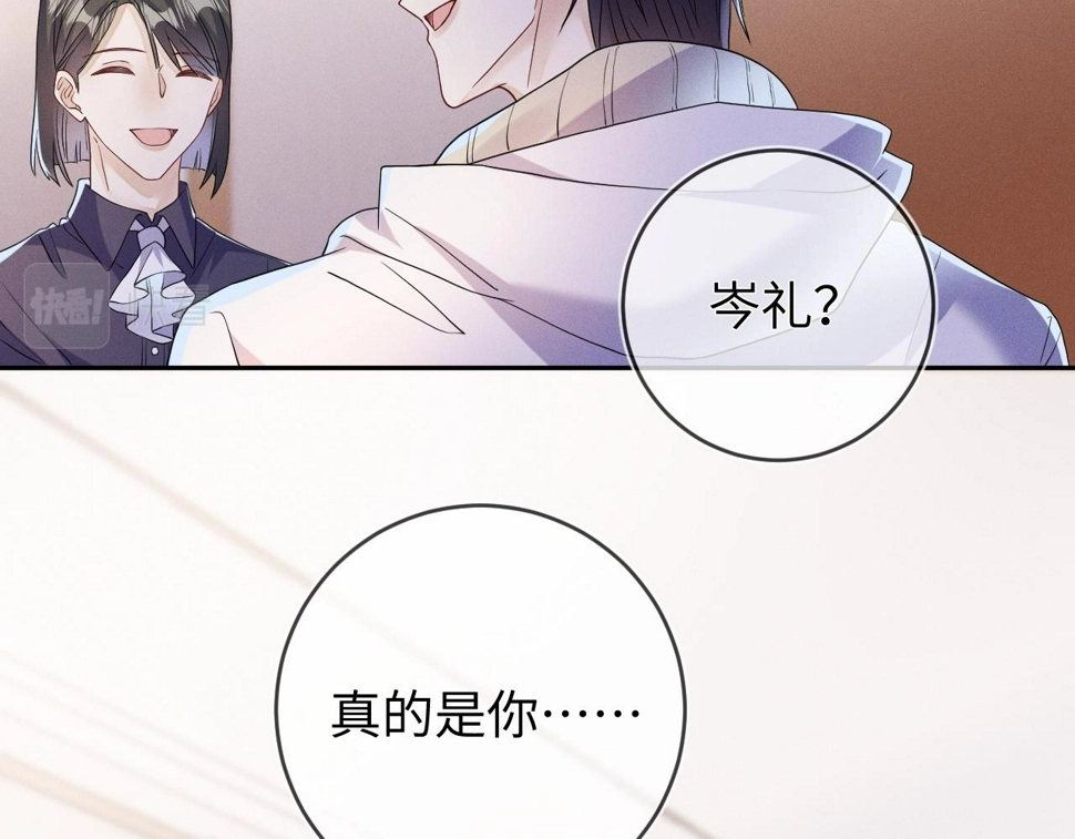第74话  灰烬68