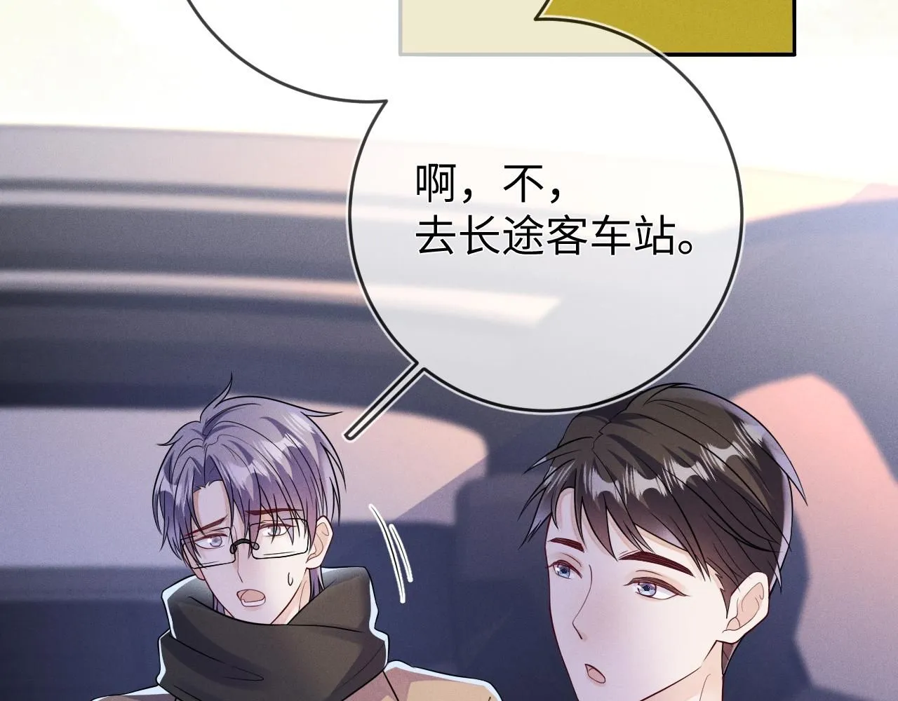 第96话  逃离34