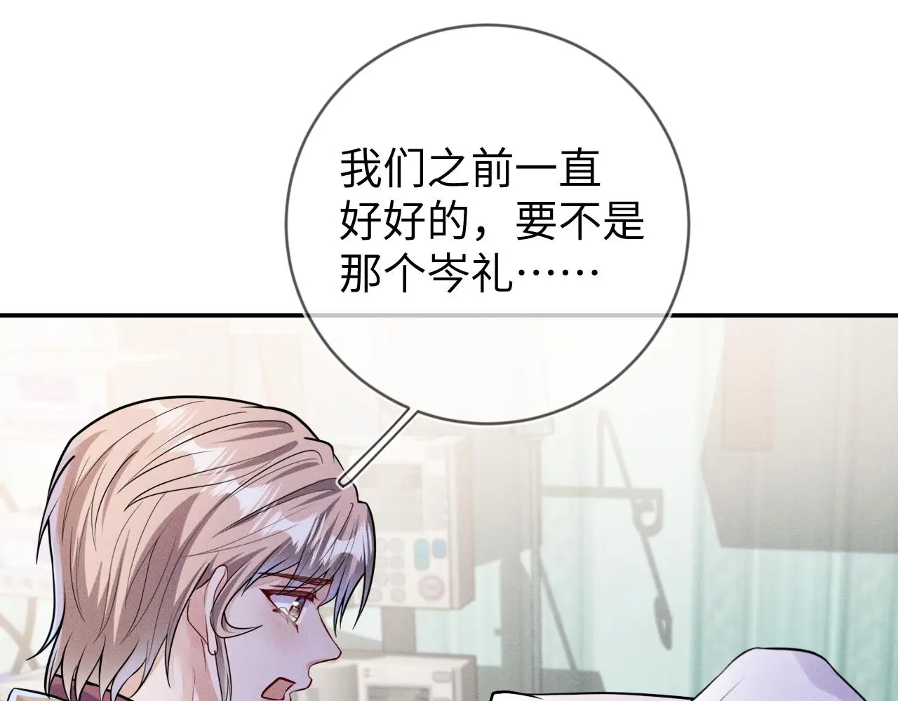 第110话 他的遗嘱93