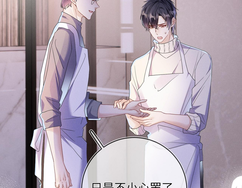 第79话  解脱的方式75