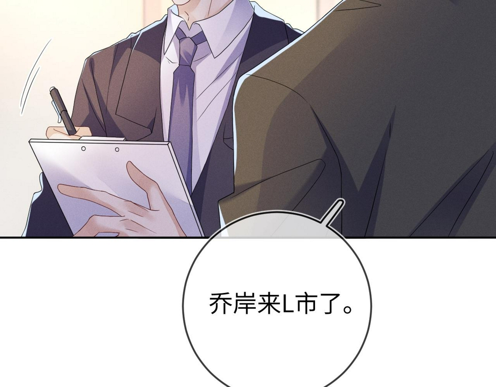 第72话  梦魇10