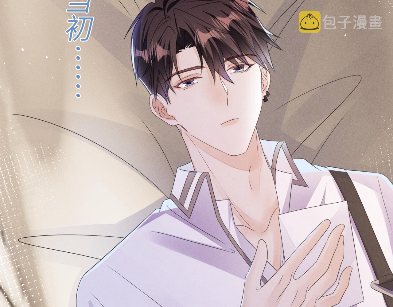 第66话  回忆如困兽65