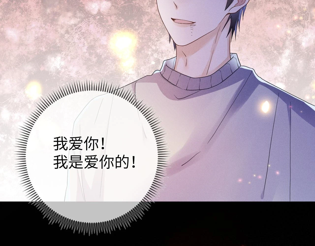 第71话 惩罚75