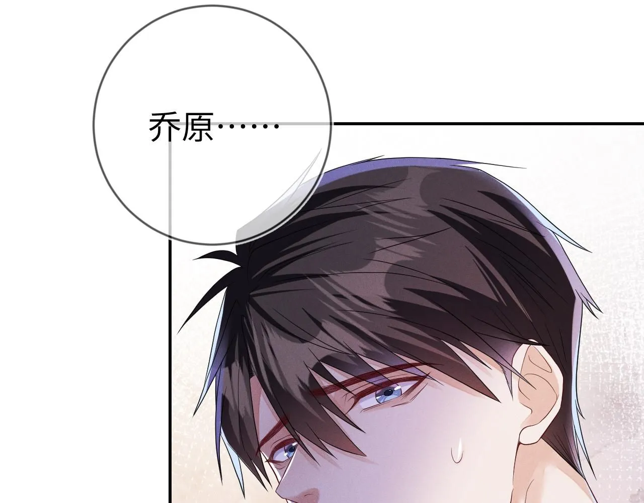 第101话  雷雨夜17