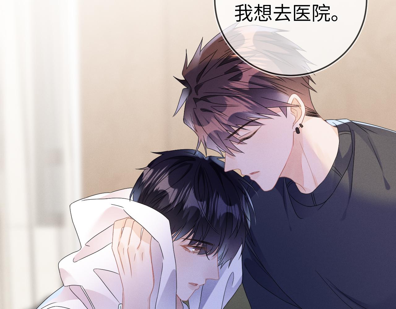 第40话  共枕79