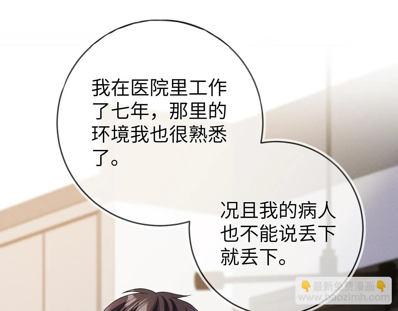 第86话  往事如烟109