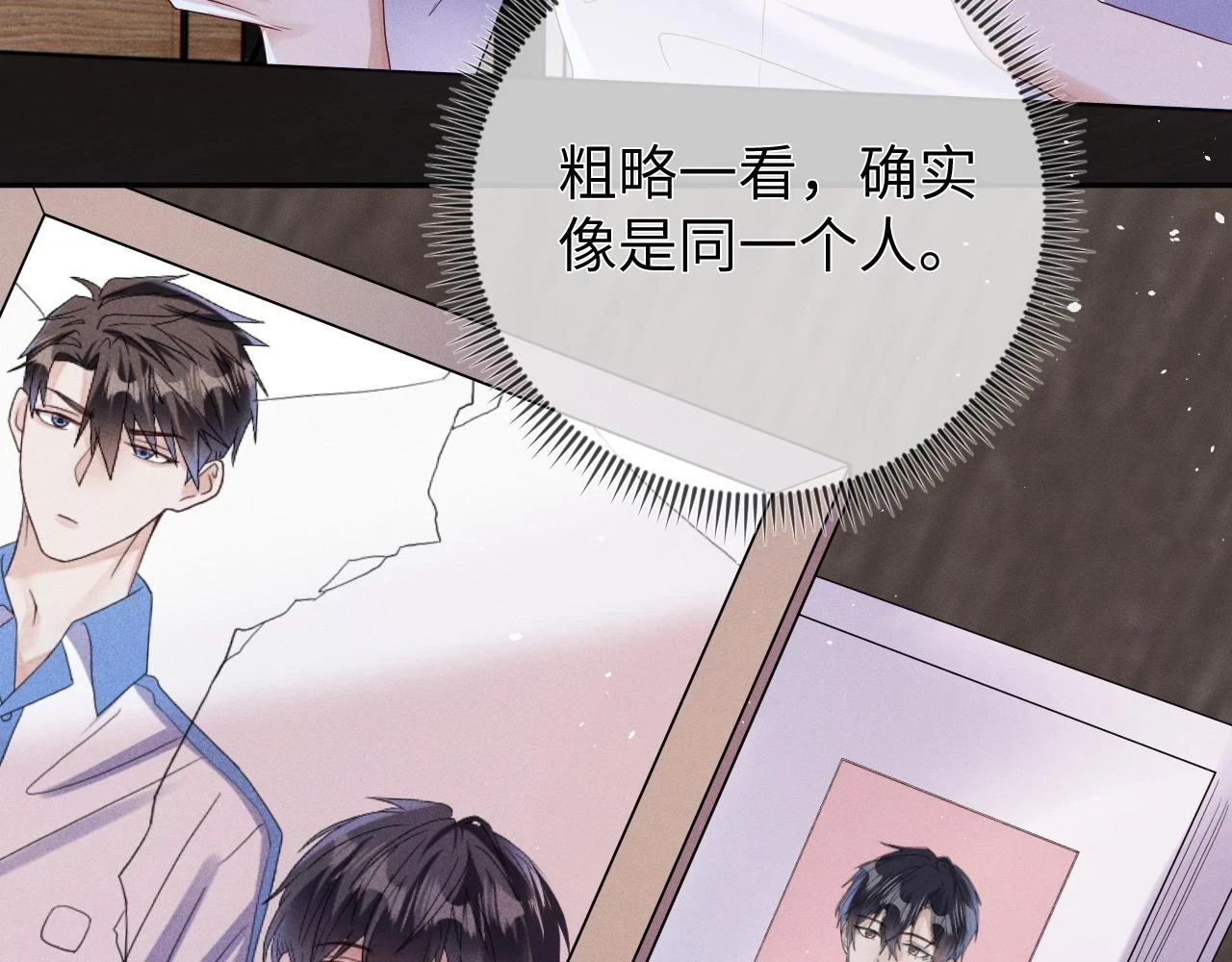 第71话 惩罚63