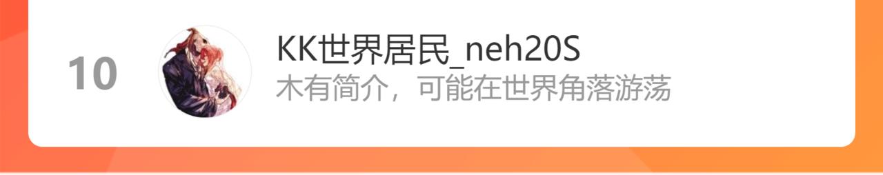 第56话  你喜欢我吗？130