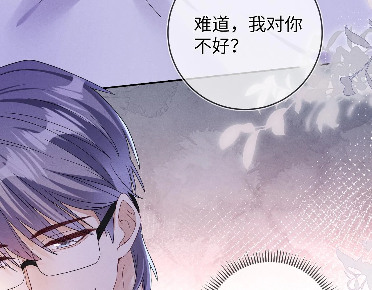 第86话  往事如烟78