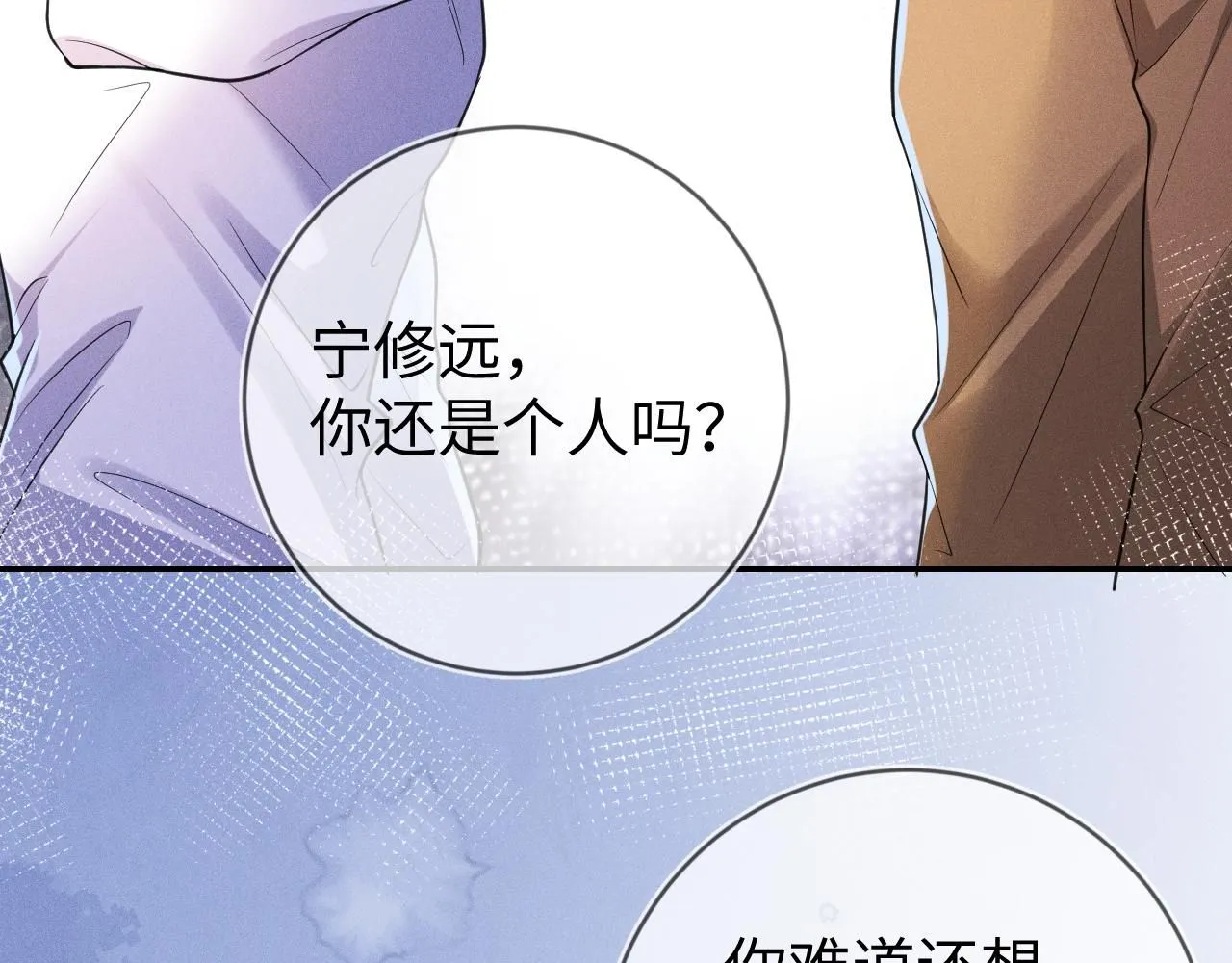 第107话  流言22