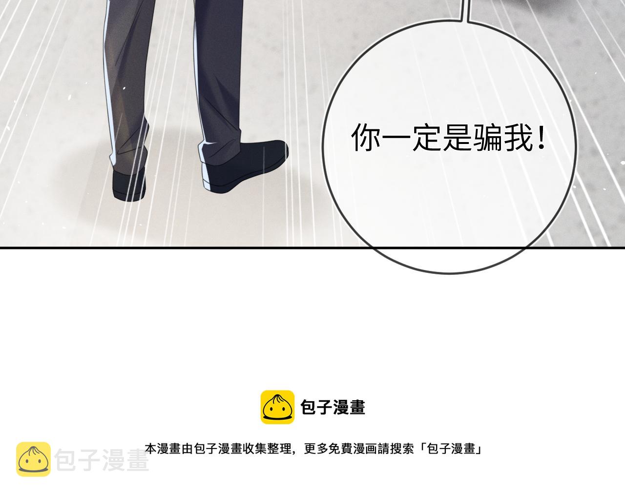 第64话  火灾98