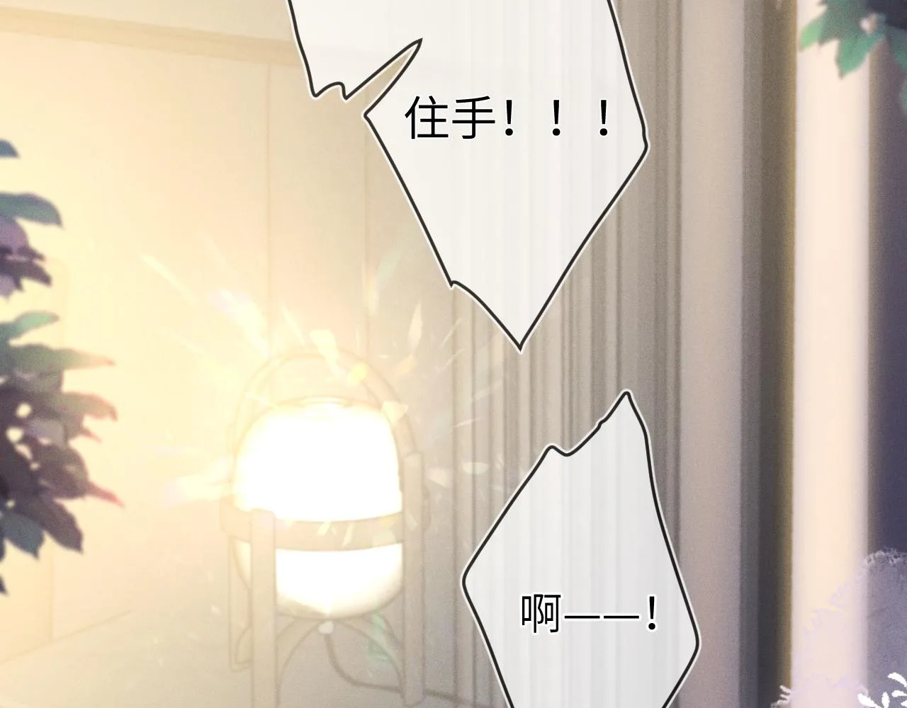 第88话  隐患54