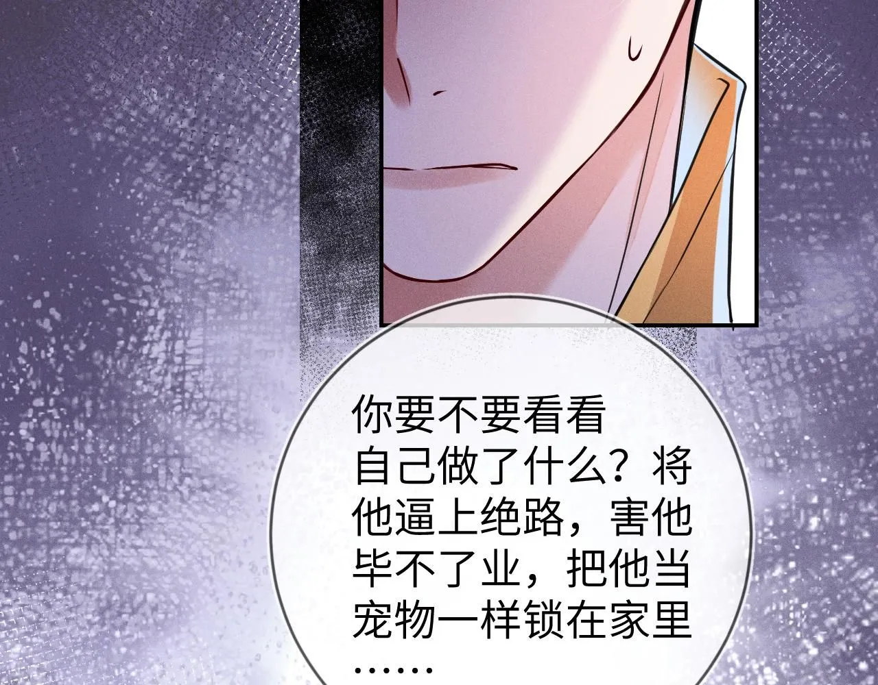 第107话  流言20